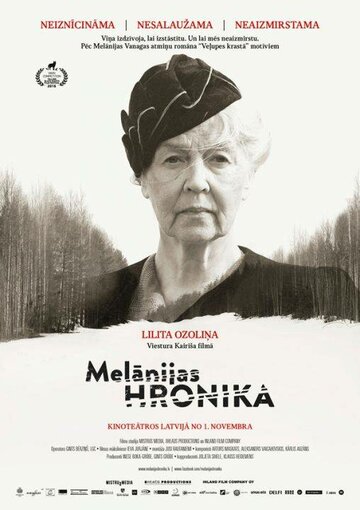 Хроники Мелании (2016)