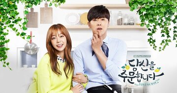 Выбираю тебя (2015)