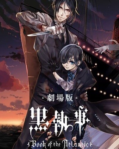 Тёмный дворецкий: Книга Атлантики (2017)
