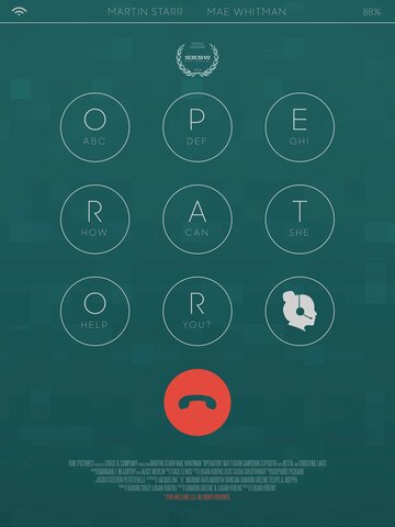 Оператор (2016)