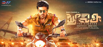 Брюс Ли – боец (2015)