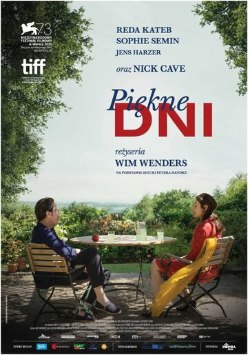 Прекрасные дни в Аранхуэсе (2016)