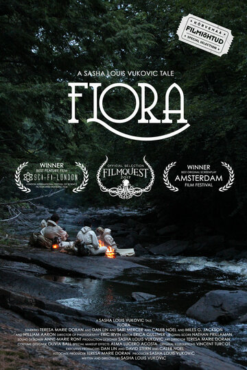 Флора (2017)