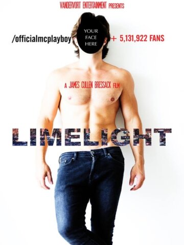 В центре внимания (2017)