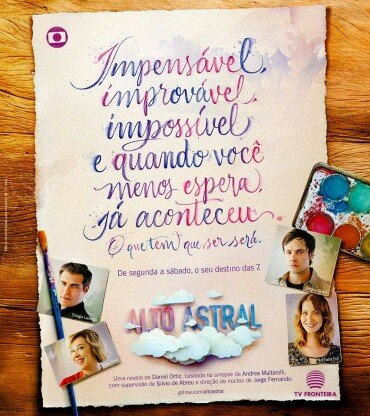 Звёздная высота (2014)