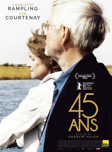 45 лет (2015)