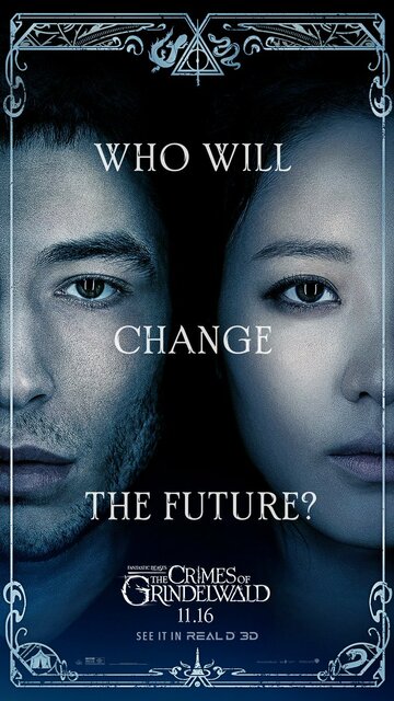 Фантастические твари: Преступления Грин-де-Вальда (2018)