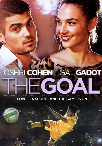 Натурал под прикрытием (2014)