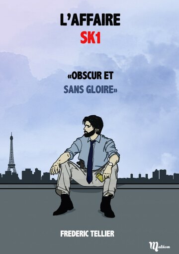 Дело СК1 (2014)