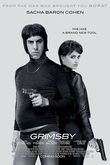 Братья из Гримсби (2016)