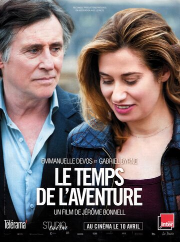 Время приключений (2013)