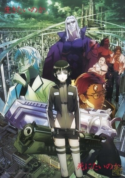 Мэрдок Скрэмбл: Третье истощение (2012)