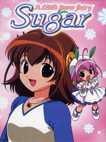 Крошечная снежная фея Сахарок (2001)