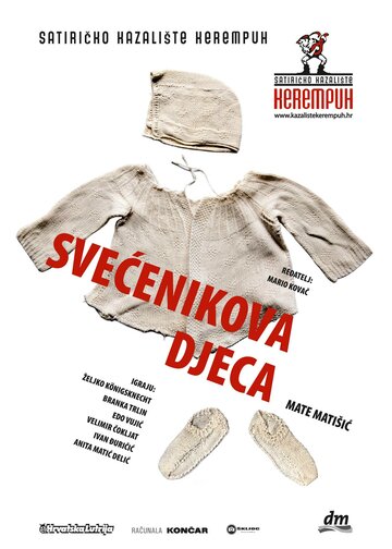 Дети священника (2013)
