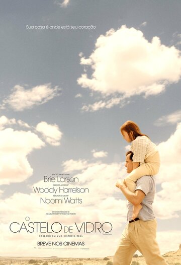 Стеклянный замок (2017)