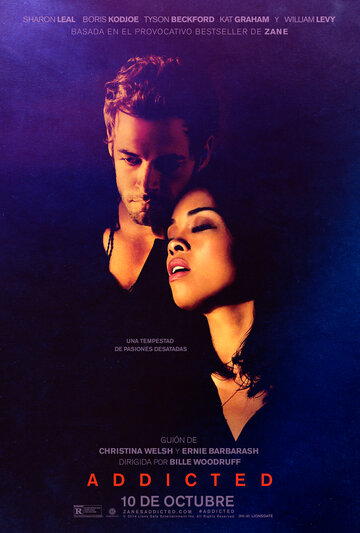 Зависимость (2014)