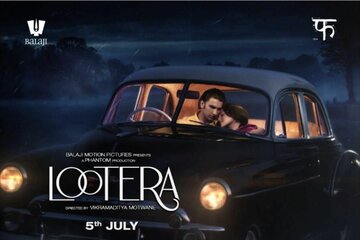 Разбойник (2013)