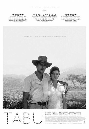 Табу (2012)