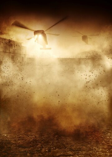 Кодовое имя «Джеронимо» (2012)