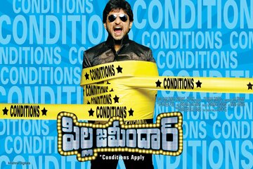 Богатенький Буратино (2011)