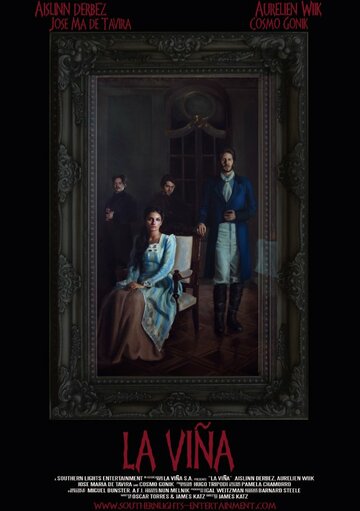 Виноградник (2014)