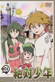 Абсолютный парень (2005)