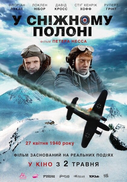 В белом плену (2012)