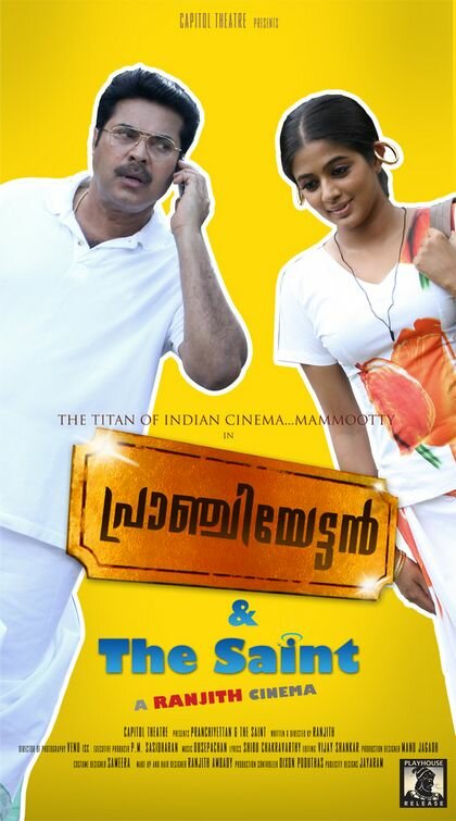 Пранчиеттан и Сэйнт (2010)