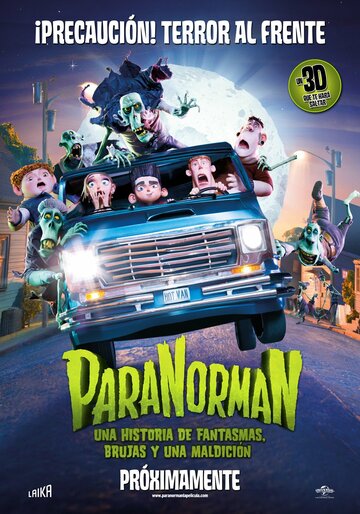 Паранорман, или Как приручить зомби (2012)