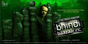 Корпорация «Бхинди-базар» (2011)