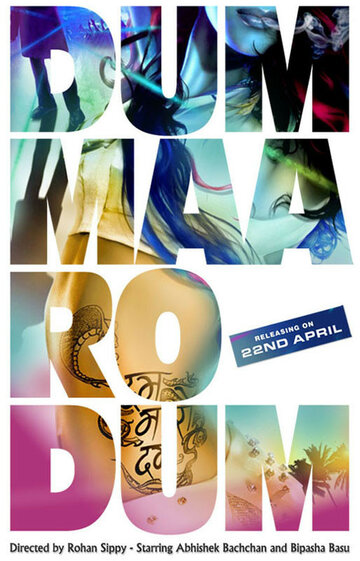 Порочный круг (2011)