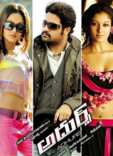 Столкновение (2010)