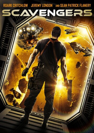 Стервятники (2013)