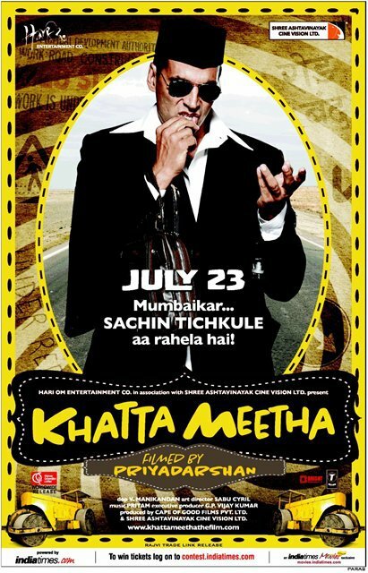 Хочешь жить – умей вертеться! (2010)