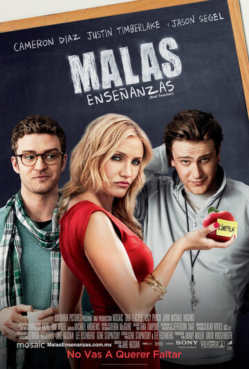 Очень плохая училка (2011)