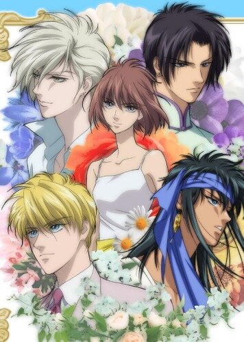 Цветущая юность (2009)