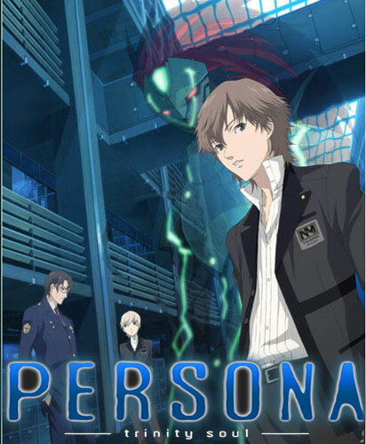 Персона: Душа троицы (2008)