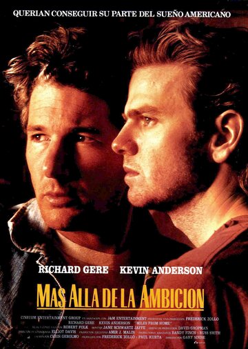 Вдали от дома (1988)