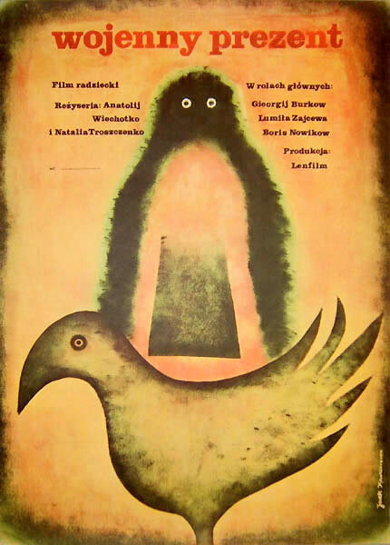 Кадкина всякий знает (1976)