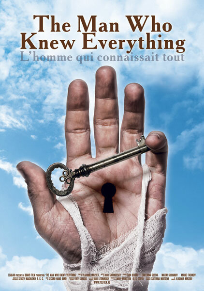 Человек, который знал всё (2009)