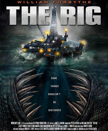 Буровая (2010)