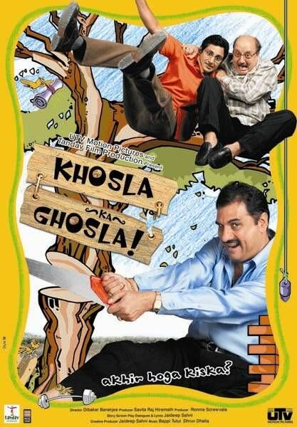 Гнёздышко Кхослы (2006)