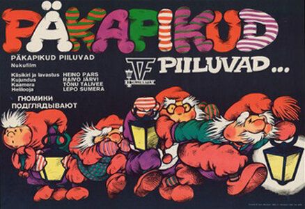 Подглядывающие гномы (1990)