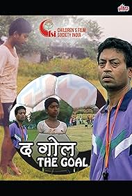 The Goal (1999)