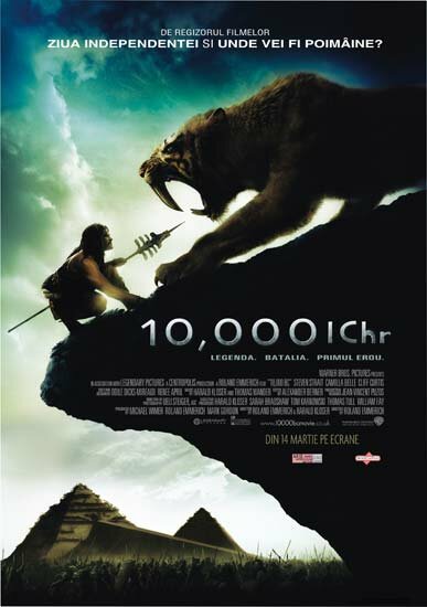 10 000 лет до н.э. (2008)