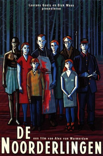 Северяне (1992)