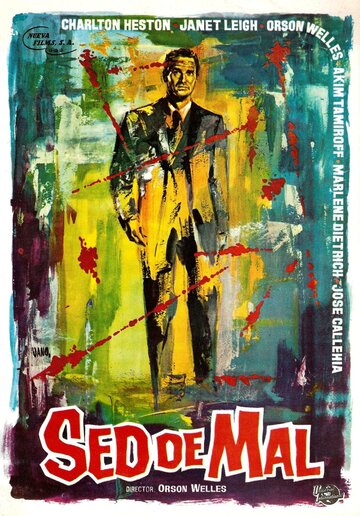 Печать зла (1958)