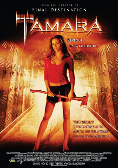 Несущая смерть (2005)