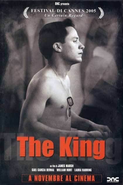 Король (2005)