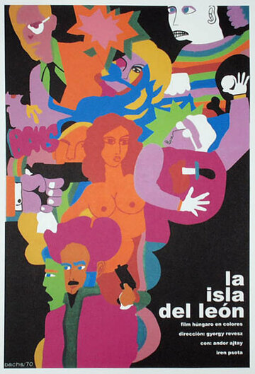 Лев готовится к прыжку (1968)